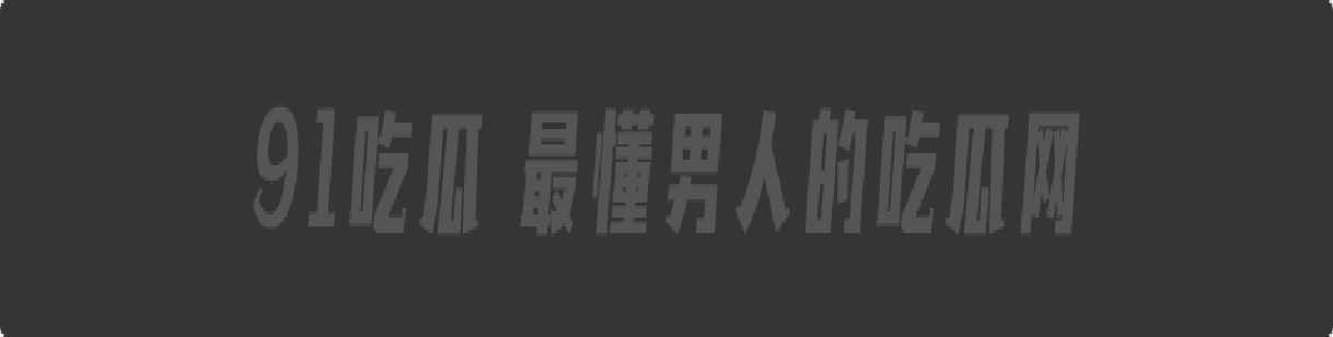 启东二喜甜品店老板娘与18岁员工狂热恋情曝光!“永动机”男友引发家庭风暴与热议
